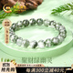 中國黃金綠幽靈手串女2025新款天然水晶手鏈生日禮物送女友老婆結婚紀念日 綠幽靈水晶手串8n