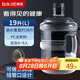 拜杰純凈水桶  水桶桶裝水桶 礦泉水桶飲水機空桶手提飲水桶 黑蓋19L