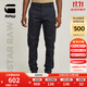 G-STAR RAW25年春季新款錐形休閑褲顯高痞帥有型潮流男士超彈舒適長(cháng)褲D26400 藏藍 30 30