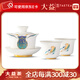 益工坊（YIGONGFANG）茶葉 寶兔迎財系列 陶瓷蓋碗品茗杯禮盒裝生肖蓋碗紀念茶具 寶兔迎財套組（1碗2杯）