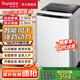 榮事達(dá)（Royalstar）全自動(dòng)波輪洗衣機(jī)家用租房節(jié)能大容量一鍵脫水藍(lán)光 6.0KG洗滌脫水容量【智能風(fēng)干 強(qiáng)勁動(dòng)力】