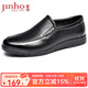 金猴（JINHOU）皮鞋時(shí)尚潮流舒適商務(wù)休閑男單鞋牛皮套腳舒適平底休閑皮鞋Q20040 透氣款 Q35018A 42