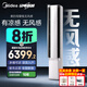 美的（Midea）空調(diào)柜機(jī) AI無(wú)風(fēng)感空調(diào) 3匹 一級(jí)能效 空調(diào)柜機(jī)立式 智能風(fēng)避人母嬰級(jí)凈護(hù)客廳空調(diào) 3匹 一級(jí)能效 無(wú)風(fēng)感  25年新款