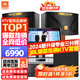 JBL【全新原裝】KI110家庭ktv音響套裝家庭影院家用k歌卡拉ok點(diǎn)歌一體機音響套裝ktv唱歌全套設備 歡唱版+低音炮【全新升級金標音箱】 官方授權_全國免費上門(mén)安裝