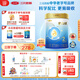三元 A2奶源 愛(ài)力優(yōu)至臻較大嬰兒配方奶粉2段（6-12個(gè)月）800g/罐