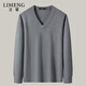 立蒙（LIMENG）雞心領(lǐng)套頭中厚針織衫男士大碼純色內搭保暖毛衣 中灰L