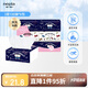 妮飄（Nepia）HelloKitty凱蒂星空抽紙3層130抽*6包軟抽面巾紙 家用實(shí)惠裝M碼