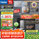 海爾（haier）新款凈水器家用廚下RO反滲透凈飲機加熱直飲一體機餐邊柜壁掛式管線(xiàn)機前置過(guò)濾器全屋凈水套裝 【性能TOP款】即熱管線(xiàn)機+凈水器