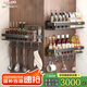 德力西（DELIXI）廚房置物架調(diào)料架免打孔壁掛式調(diào)味料架多功能不銹鋼收納架 槍灰色單層- 30cm*10cm*6cm