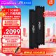 Crucial英睿達 美光64GB（32GB×2）DDR5 6400頻率 黑色臺式機內存條 Pro系列超頻 美光（原鎂光）顆粒