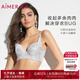 愛慕（Aimer）內(nèi)衣女聚攏大罩杯側(cè)收副乳輕塑調(diào)整型美背大碼A-E杯可穿文胸胸罩 灰色 80B