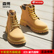 森馬馬丁靴2025冬季新款厚底加絨高幫鞋復古英倫風(fēng)雪地大黃作戰靴子男 咖喱黃(男款) 41 （尺碼偏大一碼買(mǎi)小一碼）