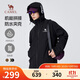 駱駝（CAMEL）男裝戶(hù)外男女機能拼接防水夾克徒步登山服外套M14CA6V648