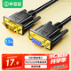 畢亞茲 RS232串口線 DB9公對(duì)母延長(zhǎng)器 適用數(shù)碼機(jī)床條形碼機(jī) 九針芯孔直連接通訊數(shù)據(jù)聯(lián)接線 1.5米