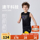 NIKE3BRAND 耐克男童背心+短褲2件套25夏季網(wǎng)眼速干吸汗兒童運動(dòng)套裝