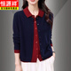 恒源祥假兩件針織開(kāi)衫毛衣外套洋氣秋冬新款顯瘦羊·毛上衣時(shí)尚2025年春 藏青色 【指定專(zhuān)賣(mài)店】 S 建議80-90斤