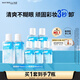 美寶蓮眼唇卸340ml套裝(70ml*2+40ml*5)卸妝油卸妝水深層清潔生日禮物女