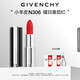 紀(jì)梵希（Givenchy）小羊皮N306番茄紅口紅唇膏斬男色 生日禮物送女生送閨蜜高級感