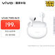 vivo TWS Air3云朵白【國家補貼】45h超長(cháng)續航 3.6克超輕佩戴 3D全景音頻安卓iOS跨生態(tài)兼容 藍牙耳機