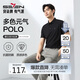 柒牌【7A抗菌2A防螨】短袖polo衫男夏季涼感抗皺翻領(lǐng)上衣 L