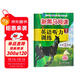 新黑馬閱讀 英語(yǔ)聽(tīng)力訓練小學(xué)四年級 拓展版 小學(xué)英語(yǔ)聽(tīng)力能手專(zhuān)項訓練聽(tīng)力測試同步練習冊詞匯句子對話(huà)聽(tīng)力真題強化訓練 聽(tīng)力天天練