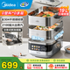美的（Midea）蒸鍋電蒸鍋 蒸魔方家用四層大容量不銹鋼電蒸鍋 飯菜保溫鍋或者保溫爐蒸飯多功能鍋蒸煮燉炒電熱鍋 19L 【0塑0涂層2100W】ZGS352302
