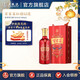 五糧液（WULIANGYE）【七夕美酒】百家宴·紅禧濃香型白酒52度 52%vol 500mL 1瓶