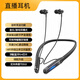 小米手機(jī)適用藍(lán)牙耳機(jī)2025新款頸掛式耳塞式真無(wú)線運(yùn)動(dòng)降噪高音質(zhì)掛脖耳機(jī)超長(zhǎng)續(xù)航適用蘋(píng)果安卓手機(jī) 親膚色 掛脖式【hifi無(wú)損音效游戲無(wú)感0持久續(xù)航】