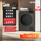 日立Hitachi日立火山灰系列原裝進口10kg熱泵滾筒式干衣機TD-100XFVEM 火山灰