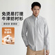 JAMES KINGDOM牛津紡純棉長(cháng)袖襯衫男士2025秋季商務(wù)休閑抗皺免燙正裝襯衣 灰色 修身款 XL 【180/150-165斤】