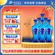 洋河 藍(lán)色經(jīng)典 海之藍(lán) 52度 520ml*6瓶 整箱裝 綿柔濃香型白酒