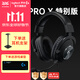 羅技（G）PRO X游戲耳機頭戴式有線(xiàn)電競耳機無(wú)線(xiàn)GPX麥克風(fēng)7.1環(huán)繞聲降噪吃雞ps5耳機帶支架WF13 【超高性?xún)r(jià)比】GPRO X SE游戲耳機 有線(xiàn)版