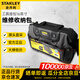 史丹利（STANLEY）維修收納包 單肩電工工具包 硬底工具提包16英寸 97-489-23C