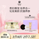 DR.SEVEN 蒂爾施回春膏15g素顏霜貴婦膏遮瑕收毛孔緊致提亮膚色滋養(yǎng)面霜 瓷肌膏15g[經(jīng)典版]（3代）