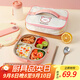 沃德百惠（WORTHBUY）304不銹鋼保溫飯盒兒童吃飯餐盤小學(xué)生便攜分格便當盒 粉四+杯+袋