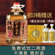 滏陽(yáng)河老白干76度衡水特產(chǎn)高端禮盒裝商務(wù)送禮收藏67度高度白酒實(shí)惠禮盒酒 67度 15L 3桶 純糧7號/送古法/泡酒、自飲