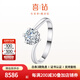 喜鉆鉑金鉆戒女50分/1克拉結婚鉆石戒指單鉆扭臂六爪雪花送女友禮物 50分H色VS2 3EX N【GIA雙證】
