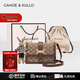CAHOE KULLO包包女包輕奢侈2025年新款單肩包女士斜挎包品牌手提包馬鞍包 焦糖杏咖+兔子掛飾 夏季實(shí)用走心高級感送閨蜜
