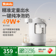 波咯咯（bololo）全自動(dòng)智能泡奶機 定量出水恒溫壺 嬰兒調奶器 寶寶熱水沖奶機 【不銹鋼水路】定量出水 2L