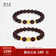 周大生小葉紫檀黃金手鏈情侶款足金轉(zhuǎn)運珠手串核桃串珠生日禮物送女友 【男款】-（金重約0.7g） 黃金小葉紫檀手串