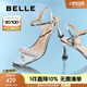 百麗（Belle）優(yōu)雅一字帶涼鞋女商場(chǎng)同款氣質(zhì)細(xì)高跟涼鞋E2X1DBL5 銀色 37 (235mm)