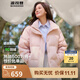 波司登（BOSIDENG）【反季】羽絨服女短款立領(lǐng)加厚新國標90絨商場(chǎng)同款寬松休閑外套 芝芝莓粉 M 165/88A 體重約120-140斤
