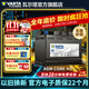 瓦爾塔汽車(chē)蓄電池啟停系列AGM CORE H5 60AH適用廣汽CS4魏派 奔馳S-系列 AGM CORE H5 【上門(mén)安裝 以舊換新】