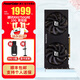 撼訊RX7650GRE 8G/6750GRE 10G游蕩者紅魔 暗黑犬 競技白色GDDR6全新電腦臺式機計算卡游戲顯卡設計A卡 RX6750GRE 競技V2版10GB雙風(fēng)扇