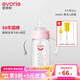 愛(ài)得利（evorie）新生兒奶瓶 Tritan奶瓶0-3-6個(gè)月防脹氣防摔寬口徑嬰兒奶瓶 粉 240ml 6月+ 帶柄重力球