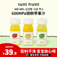 TUTTIFUTTI嘗鮮裝100%HPP蘋(píng)果汁兒童果汁孕婦寶寶飲料無(wú)添加輔食飲品1-3歲 混合3瓶蘋(píng)果汁 115ml*3瓶 HPP鮮榨