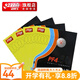 紅雙喜PF4-50乒乓球膠皮粘性套膠 高彈大孔徑海綿速度提升入門型反膠 PF4-50黑色中厚