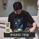 速寫男裝2025春新品短袖T恤手繪涂鴉印花H型套頭圓領休閑潮9P2112780 001本黑 XL