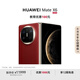 HUAWEI Mate X6 12GB+256GB寰宇紅分布式玄武架構(gòu) 鴻蒙大屏AI 紅楓原色影像折疊旗艦手機 折疊屏