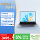 榮耀筆記本 X16 2025 【國家補(bǔ)貼】13代酷睿標(biāo)壓i7 16G 1T 全金屬機(jī)身 16吋護(hù)眼屏 輕薄筆記本電腦 灰